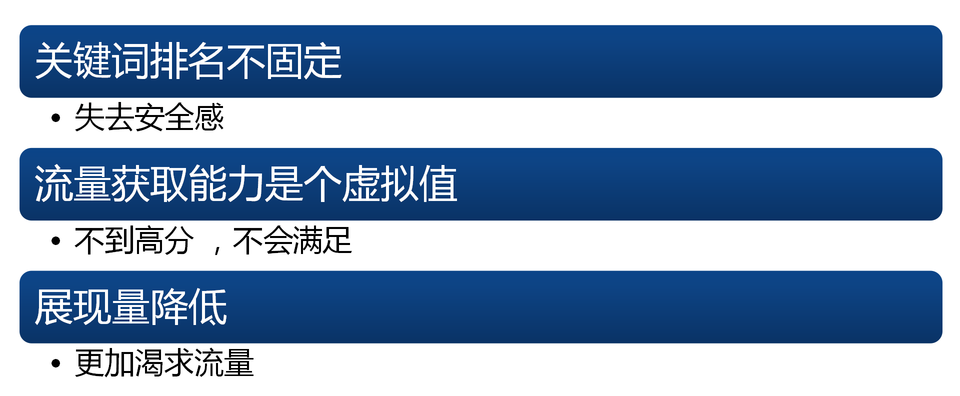 [你不知道的千人千面的真相]在雙11來臨前-學(xué)會正確分析淘寶直通車的方法！